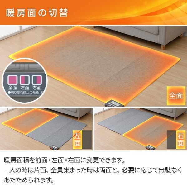 山善（YAMAZEN） ホットカーペット 1.5畳 本体 電気カーペット 1.5畳