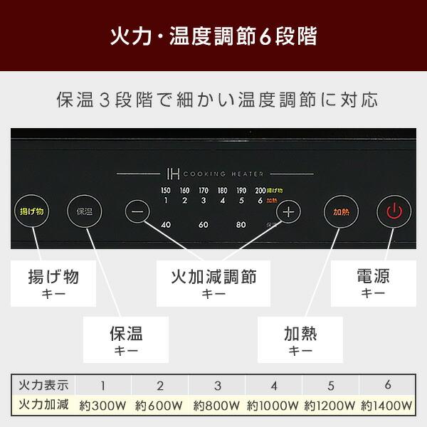 新品 IHクッキングヒーター YAMAZEN 山善 ヤマゼン 卓上IH調理器 1口 卓上コンロ 卓上 IEA-Y1400(B) ブラック 黒 札幌市 中央区 南12条 商品情報_卓上IH調理器 | 山善の商品情報サイト | YAMAZEN BOOK