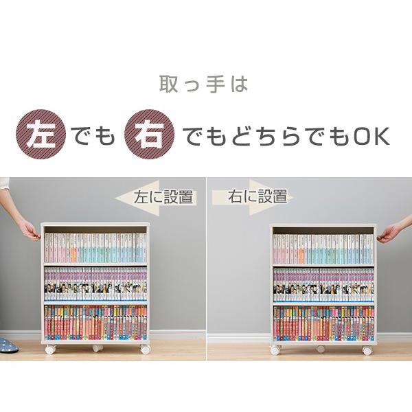 本棚 薄型 キャスター付き 3段 幅17 奥行55 高さ68.5 cm コミックラック 書棚 ブックシェルフ 収納ラック 山善 YAMAZEN｜e-kurashi｜13