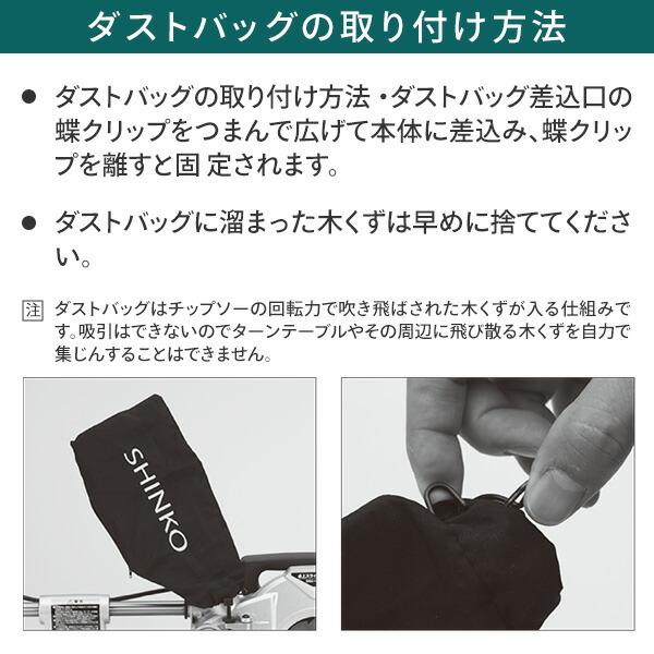 卓上スライド丸ノコ ダストバッグ付 SSC-190A シルバー 電動丸ノコ 丸のこ 丸鋸 マルノコ 切断機 DIY 電動工具 新興製作所