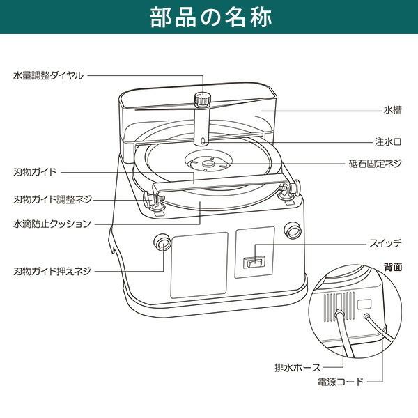 新興製作所 ホームスカッター 卓上 刃物とぎ機 STD-180E 新興製作所 ホームスカッター 卓上 刃物とぎ機 STD-180E