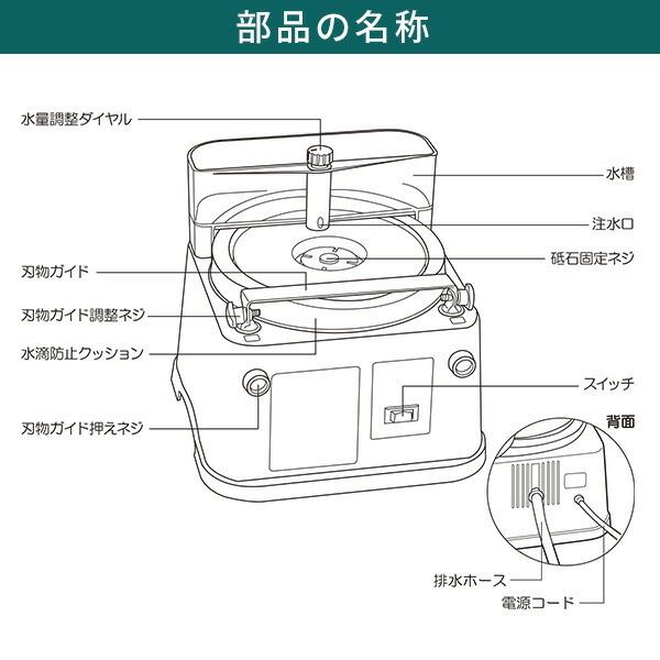 ホームスカッター 卓上 刃物とぎ機 STD-180E ホワイト 刃物研磨機 電動刃物研ぎ器 刃物砥ぎ器 刃物砥器 砥石 新興製作所｜e-kurashi｜04