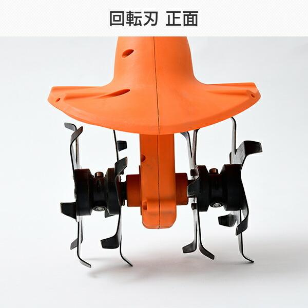 山善 コードレス 充電式 電動 耕運機 作業幅200mm 耕うん深さ 山善 コードレス 充電式 電動 耕運機 作業幅200mm 耕うん深さ