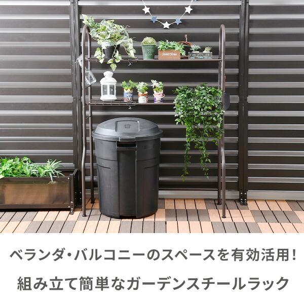 山善（YAMAZEN） フルスペースラック (幅70-100cm) 室外機ラック