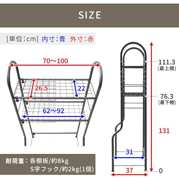 山善（YAMAZEN） フルスペースラック (幅70-100cm) 室外機ラック