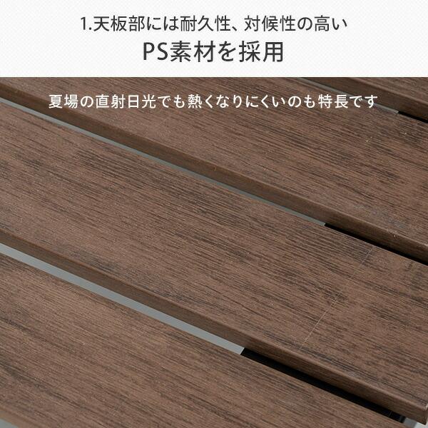 山善（YAMAZEN） 縁台 ガーデンファニチャー スクエアデッキ木目調 (幅