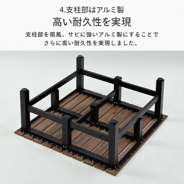 山善（YAMAZEN） 縁台 ガーデンファニチャー スクエアデッキ木目調 (幅