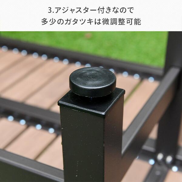 山善（YAMAZEN） 縁台 ガーデンファニチャー ワイドデッキ 木目調