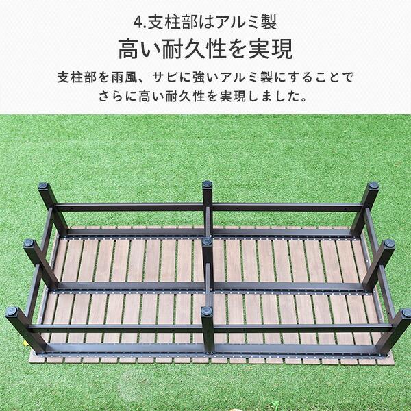山善（YAMAZEN） 縁台 ガーデンファニチャー ワイドデッキ 木目調