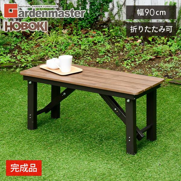 折りたたみメッシュベンチ 黒 約90cm アルミ折りたたみベンチ(幅90cm) | ニトリネット【公式】 家具