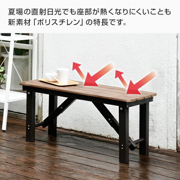 ☆未使用 ヤマゼン 折りたたみ縁台 折れ脚縁台 OLE-90 ガーデン