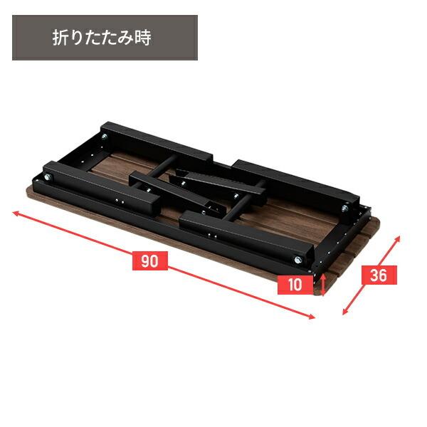☆未使用　ヤマゼン　折りたたみ縁台　折れ脚縁台　OLE-90　ガーデンマスター 縁台 アルミ 幅90cm 折りたたみ OLE-90(DBR) 山善 | 山善