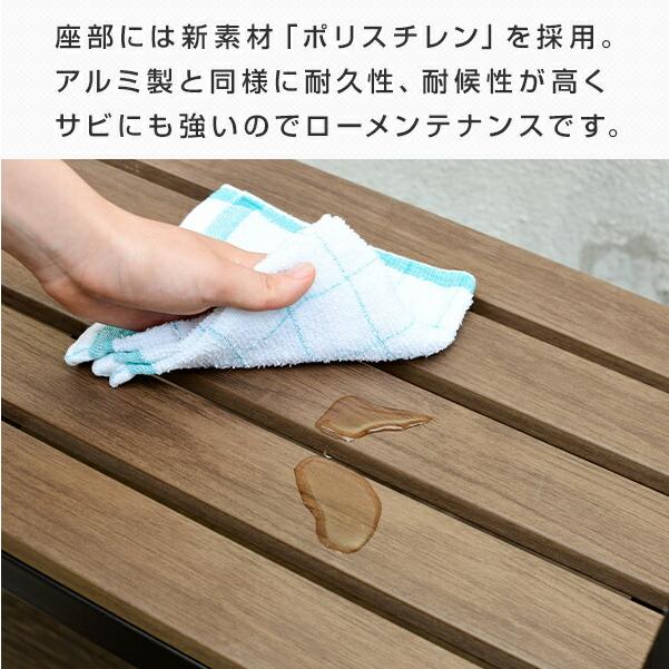 山善 縁台 ガーデンファニチャー アルミ アルミ縁台 ベンチ 屋外