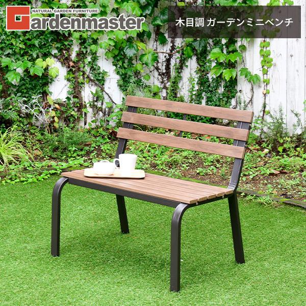 山善 ベンチ ガーデンベンチ 屋外 ガーデンファニチャー 庭 山善 ベンチ ガーデンベンチ 屋外 ガーデンファニチャー 庭
