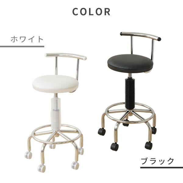 山善（YAMAZEN） 小まわりチェア カウンターチェア キャスター付き