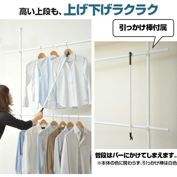 山善（YAMAZEN） 天井突っ張り式 ハンガーラック スリム 幅60-97.5 高