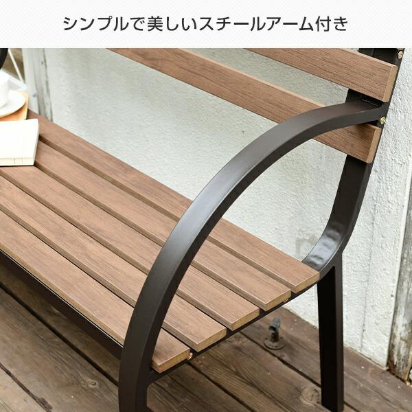 山善 ベンチ ガーデンベンチ 屋外 ガーデンファニチャー 庭 山善 ベンチ ガーデンベンチ 屋外 ガーデンファニチャー 庭