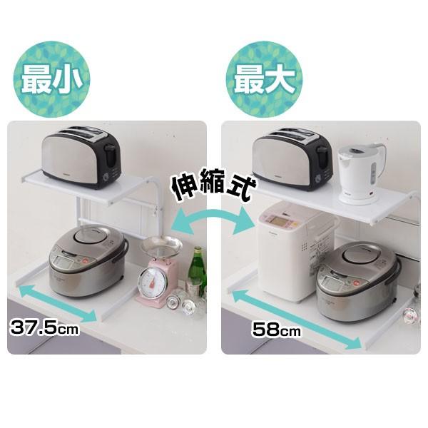 新品　YAMAZEN　レンジ上ラック 山善（YAMAZEN） レンジ上ラック 棚2段 幅44-71 奥行35.5 高さ70.5cm