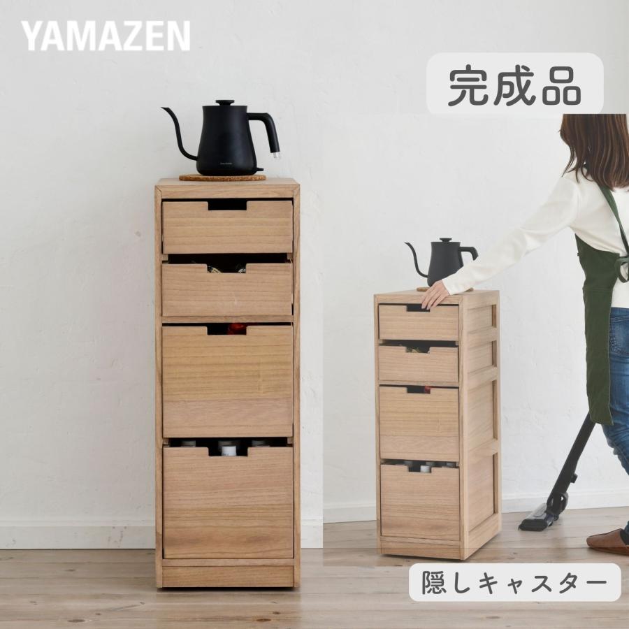 山善 木製 キッチンワゴン 隠しキャスター付き 幅30 奥行40 高さ 山善 木製 キッチンワゴン 隠しキャスター付き 幅30 奥行40 高さ
