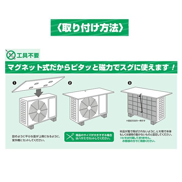 山善（YAMAZEN） 室外機カバー エアコン室外機カバー アルミ エアコン