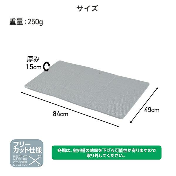 山善（YAMAZEN） 室外機カバー エアコン室外機カバー アルミ エアコン