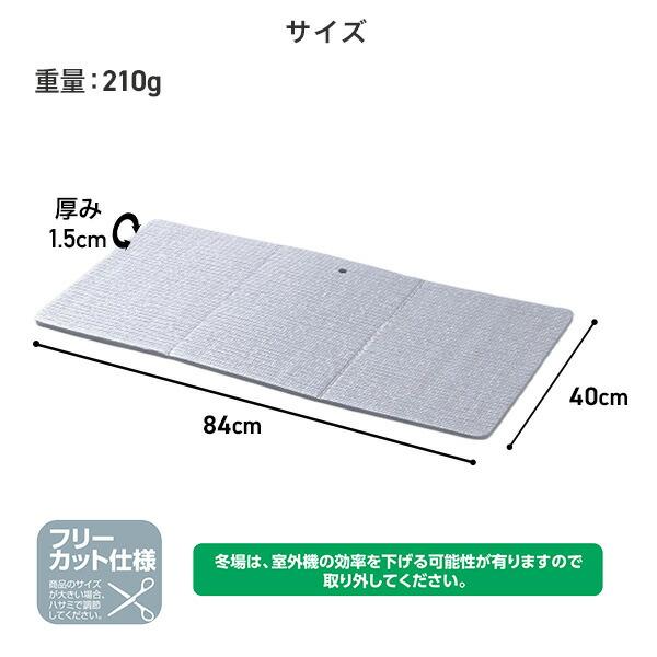 山善（YAMAZEN） 室外機カバー エアコン室外機カバー アルミ エアコン