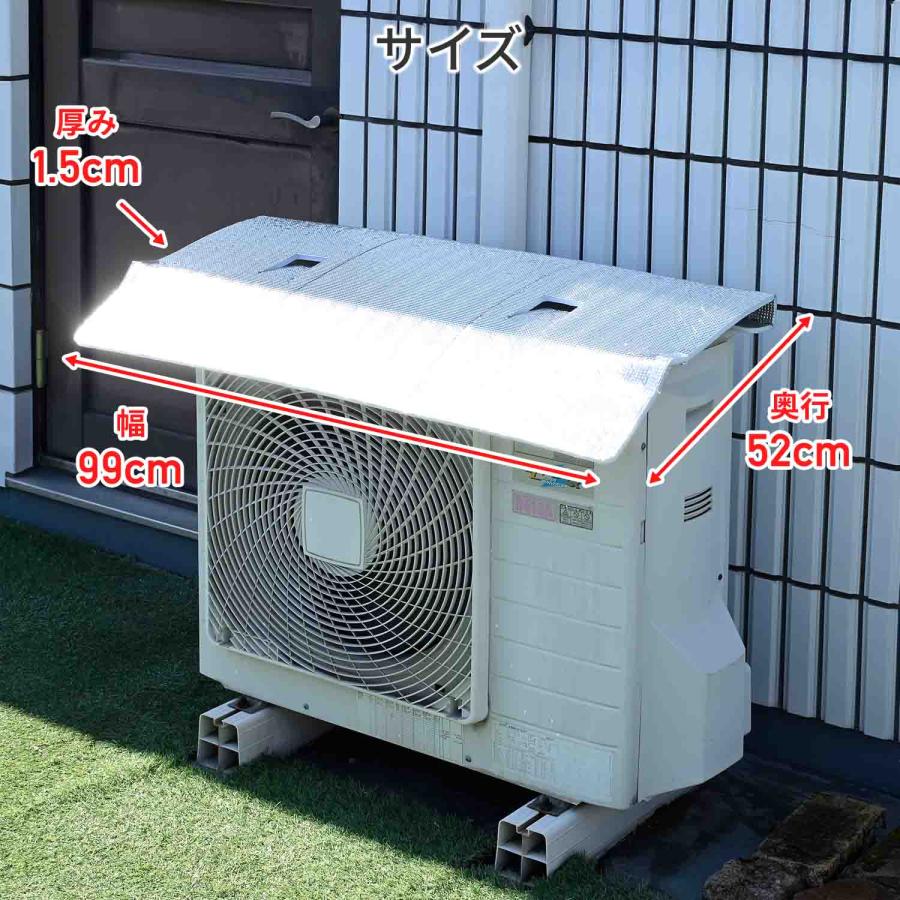 山善（YAMAZEN） エアコンカバー 室外機 ひさし付き 幅99cm ワイド