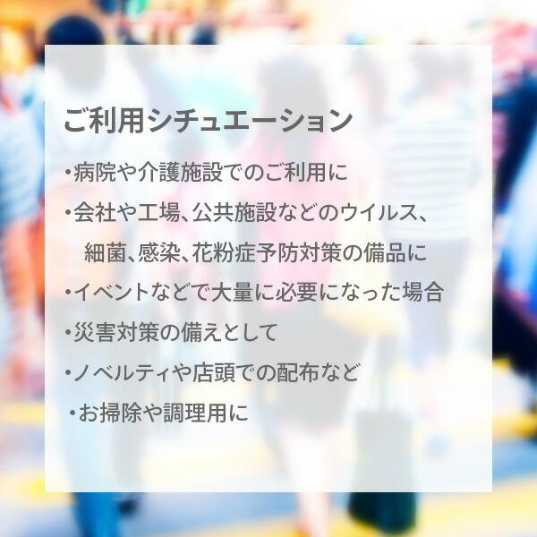 山善（YAMAZEN） 持続冷感 サージカルマスク 3層式 日本製