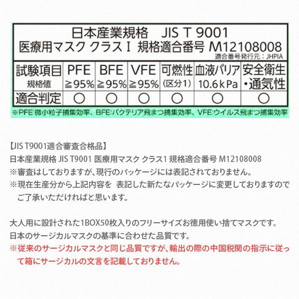 山善（YAMAZEN） フェイスマスク 3層式 フリーサイズ 50枚入×10箱