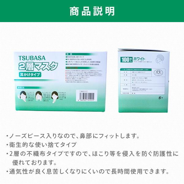 山善 2PLYマスク 2層式 耳掛けタイプ フリーサイズ 100枚入×10箱 
