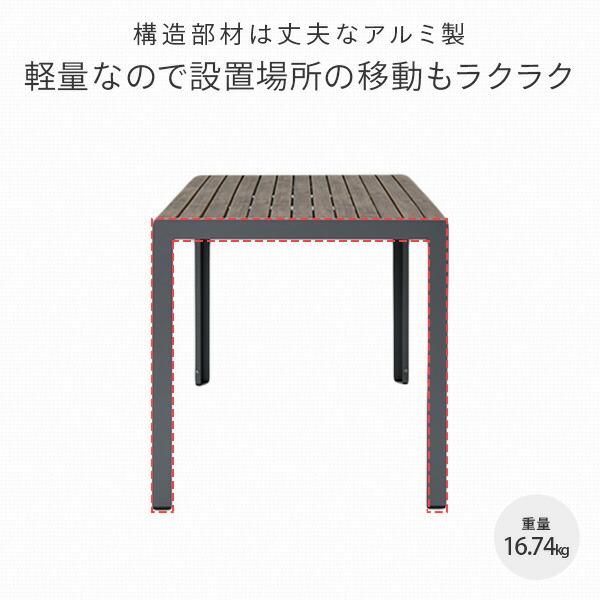 ガーデンファニチャー ガーデンテーブルセット ガーデンテーブル ガーデンチェア 5点 セット 山善 KPT1470DBR+C6060A*4の画像