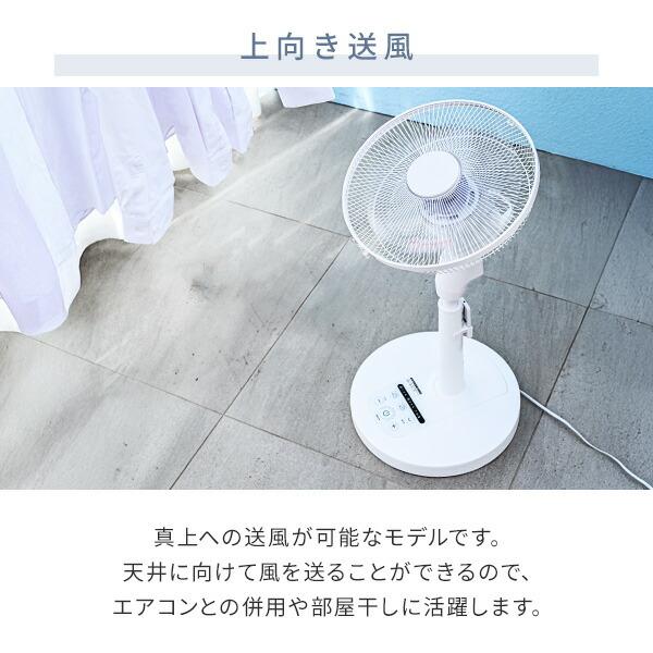 山善 扇風機 dcモーター おしゃれ リビング扇風機 dc扇風機 フル 山善 扇風機 dcモーター おしゃれ リビング扇風機 dc扇風機 フル