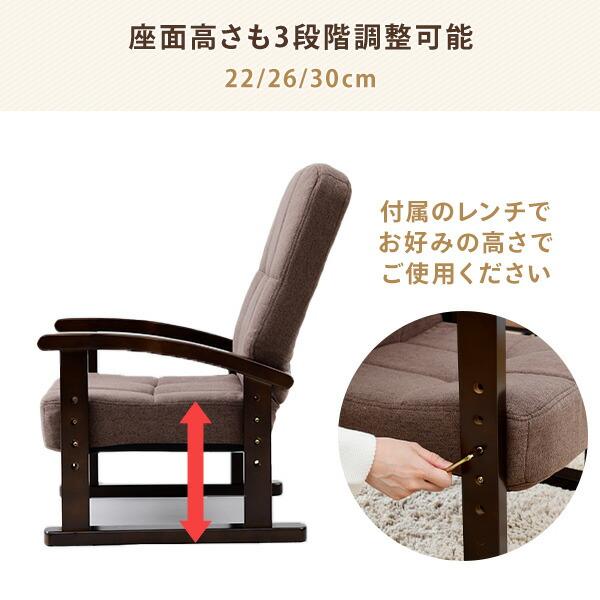 山善 座椅子 組立不要 幅52.5 奥行48.5-66 高さ60-74.5cm SKC 山善 座椅子 組立不要 幅52.5 奥行48.5-66 高さ60-74.5cm SKC
