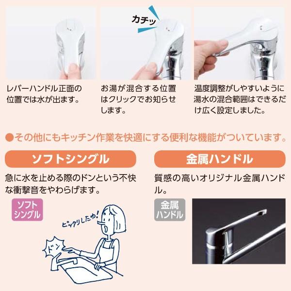 INAX シングルレバー混合水栓 エコハンドル (寒冷地用) RSF