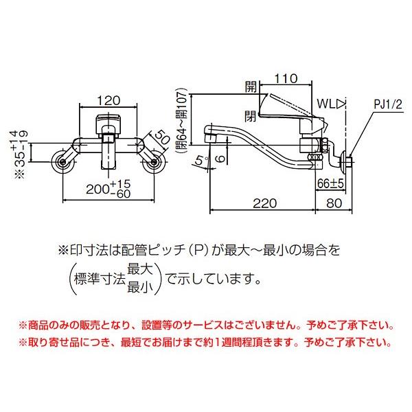 INAX シングルレバー混合水栓 エコハンドル (寒冷地用) RSF