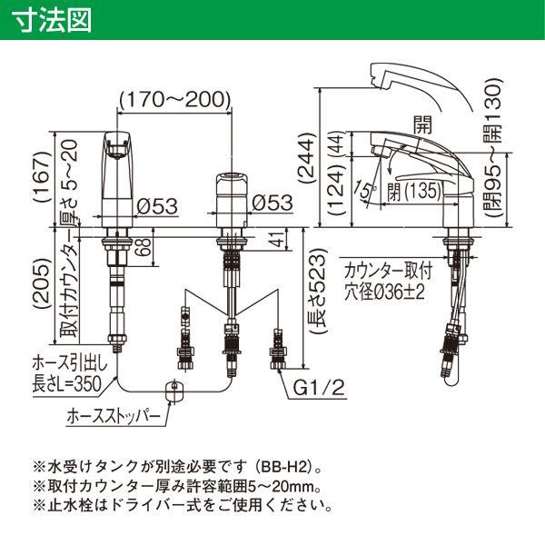 INAX ホース引出式シングルレバー混合水栓 (寒冷地用) RLF-681YN INAX ホース引出式シングルレバー混合水栓 (寒冷地用) RLF-681YN