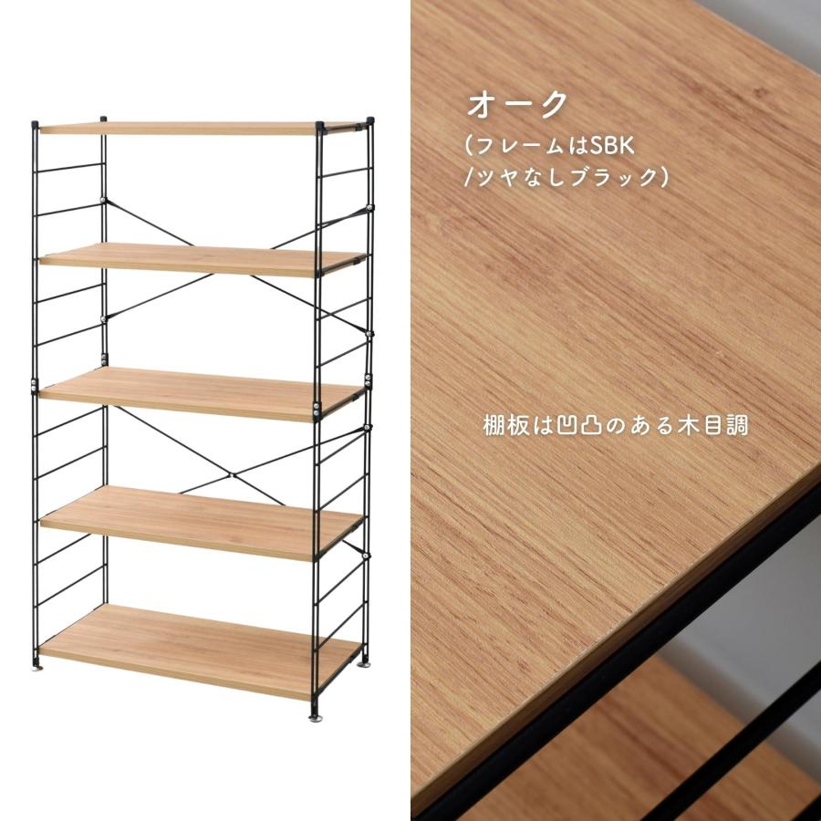 ラック 棚 収納棚 シェルフ おしゃれ シェルフラック オープンラック