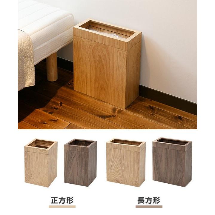 ダストボックス ゴミ箱 11l 正方形 9l 長方形 ゴミ袋隠せる ごみ箱 ゴミ袋が見えない 木製 おしゃれ シンプル くらしのeショップ 通販 Paypayモール
