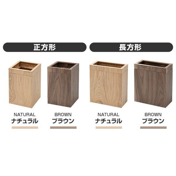 山善（YAMAZEN） ダストボックス ゴミ箱 11L 正方形/9L 長方形 ゴミ袋