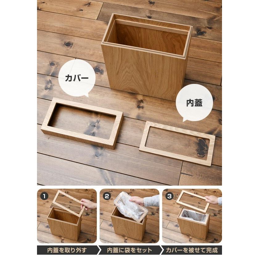 山善（YAMAZEN） ダストボックス ゴミ箱 11L 正方形/9L 長方形 ゴミ袋