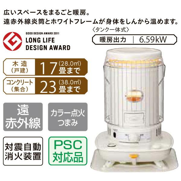 CORONA(住宅設備) 石油ストーブ ストーブ 灯油ストーブ 滞留式 CORONA(住宅設備) 石油ストーブ ストーブ 灯油ストーブ 滞留式