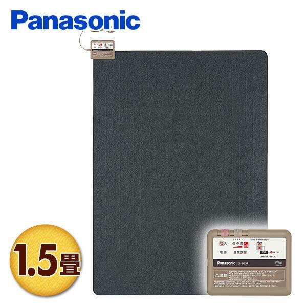 専用◾️カーペット新品◾️Panasonic パナソニック◾️ホットカーペット Panasonic（パナソニック） ホットカーペット 1.5畳 本体 電気