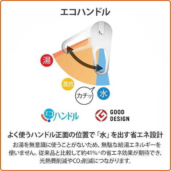 INAX キッチン用 台付 浄水器内蔵シングルレバー混合水栓 エコ INAX キッチン用 台付 浄水器内蔵シングルレバー混合水栓 エコ