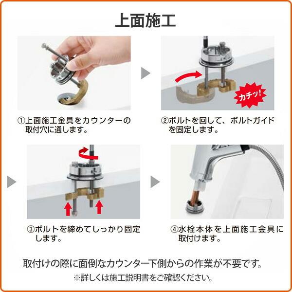 浄水器内蔵シングルレバー混合水栓