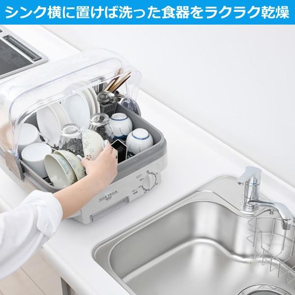 食器乾燥機 コンパクト 小型 山善 食器乾燥機 5人用 YD-180(LH) 食器乾燥器 おしゃれ 大容量 自然対流式 抗菌 新生活