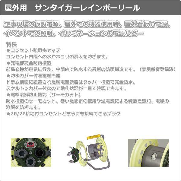 【SIW】THATAYA ハタヤ BX-301K サンタイガーレインボーリール 屋外用 30ｍ【未使用・未開封品】 サンタイガーレインボーリール BX-301K型
