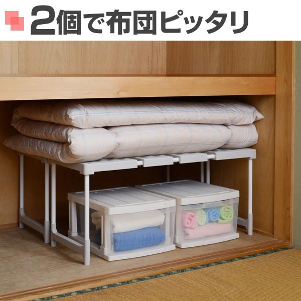 山善 押入れ整理棚 幅伸縮(幅80-92)2個組 押入れ収納 押入収納 山善 押入れ整理棚 幅伸縮(幅80-92)2個組 押入れ収納 押入収納