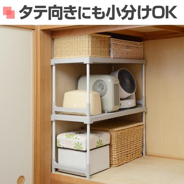 山善（YAMAZEN） 押入れ整理棚 幅伸縮(幅80-92)2個組 押入れ収納 押入