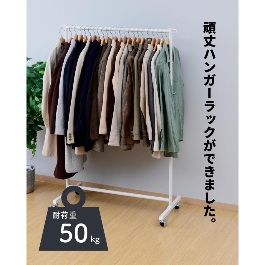 山善 頑丈 ハンガーラック キャスター付き 幅91.5 奥行43 高さ 山善 頑丈 ハンガーラック キャスター付き 幅91.5 奥行43 高さ