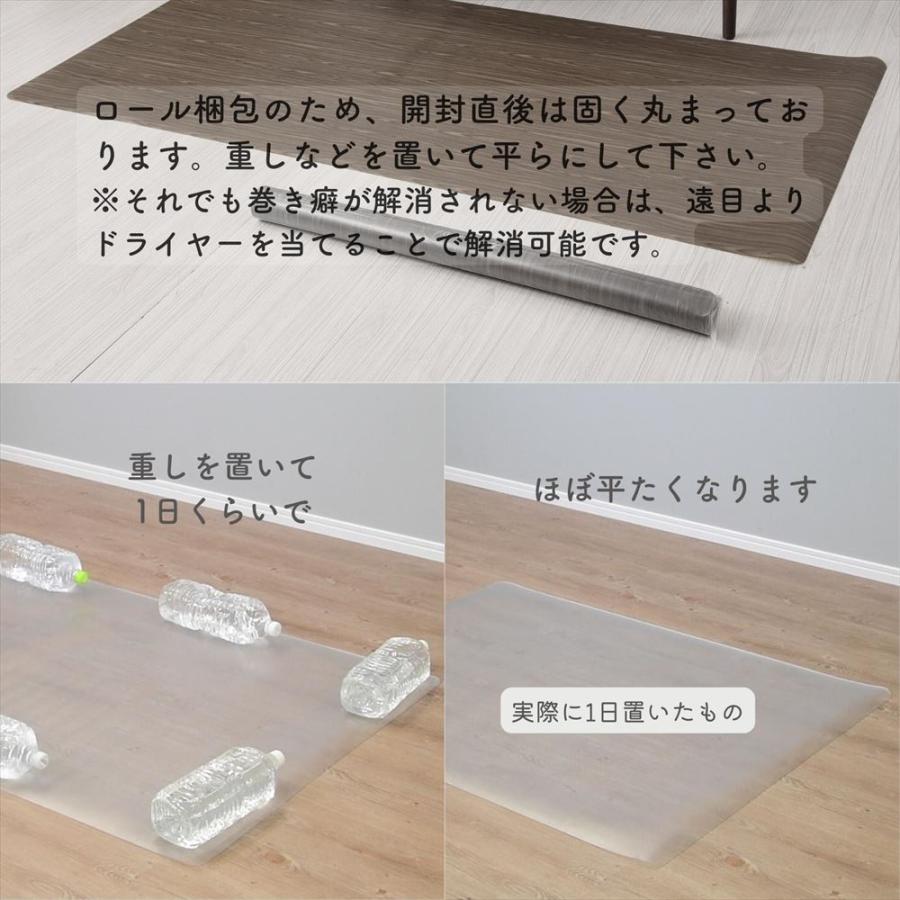 YAMAZEN ヤマゼン　シート Amazon.co.jp: 山善(YAMAZEN) チェアマット 椅子 マット 傷防止